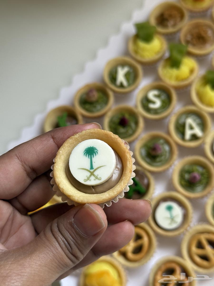 توزيعات اليوم الوطني السعودي64524363046915111