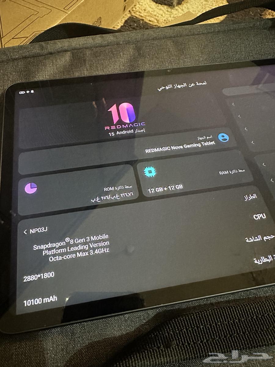 رد ماجك ايباد تابلت نوفا64522753406211112