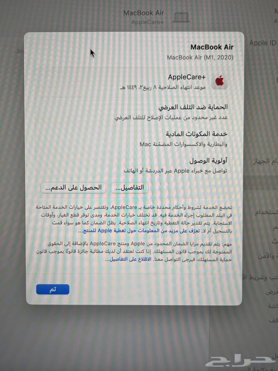 MacBook مستخدم اخو الجديد للبيع64524794957315112