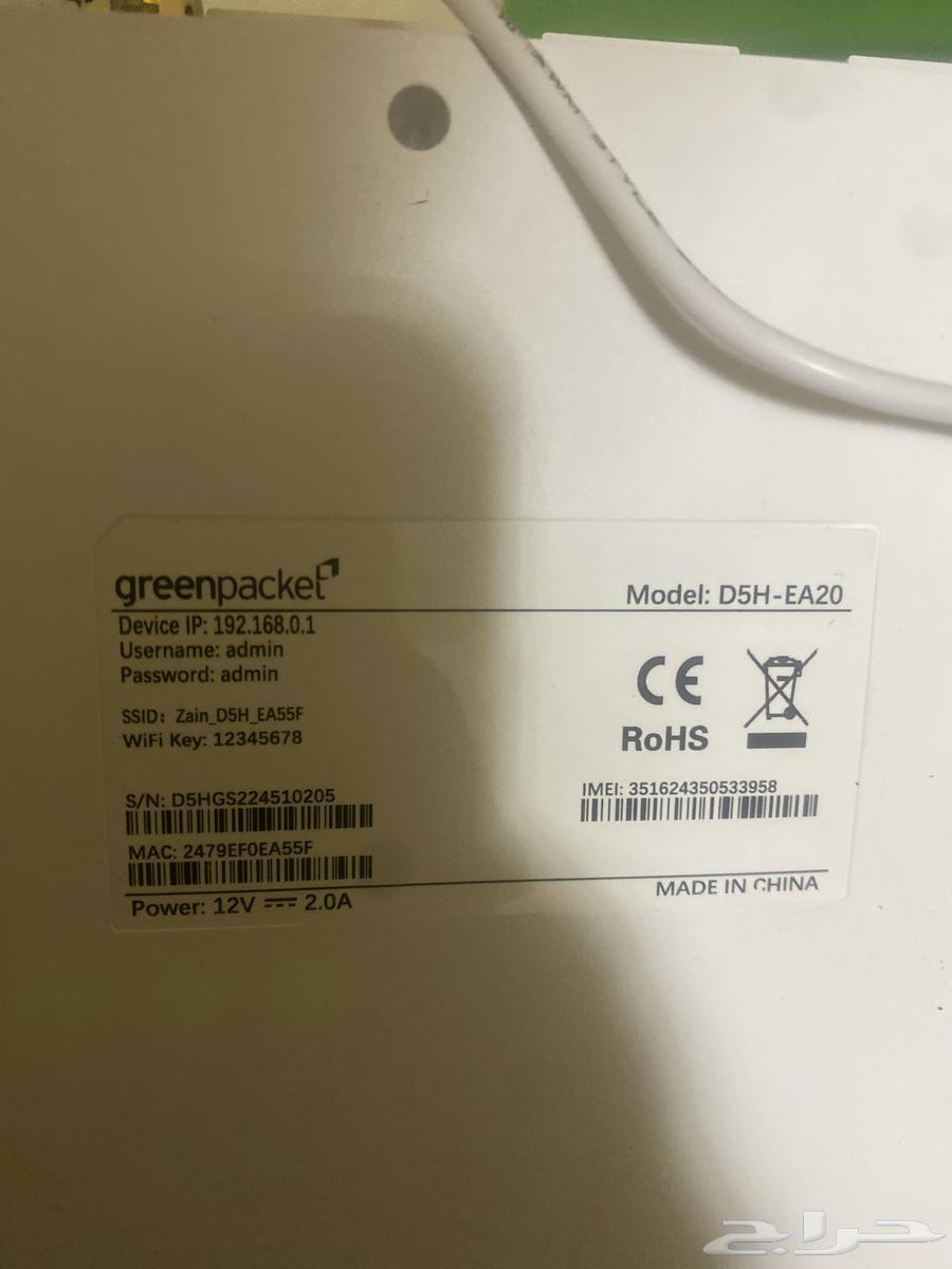 Unlocked modem 400 SAR new64507768082945112