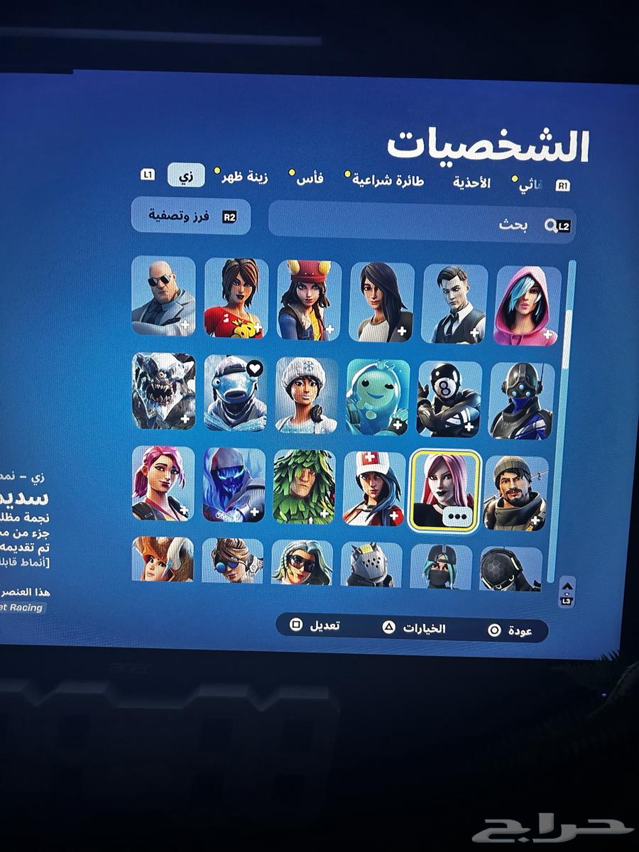 حساب فورت نايت للبيع64519850577538113
