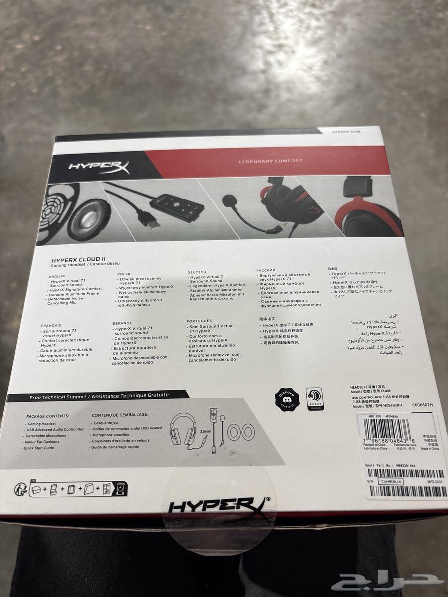 HyperX Cloud 2 New Headset64525815121027112