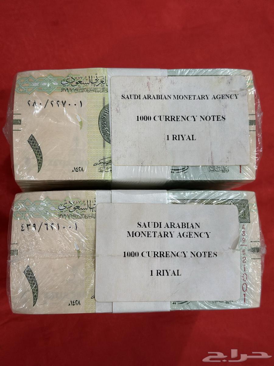 عملات بندلين الطبعة الأولى توقيع السياري للملك عبدالله64524363100545110