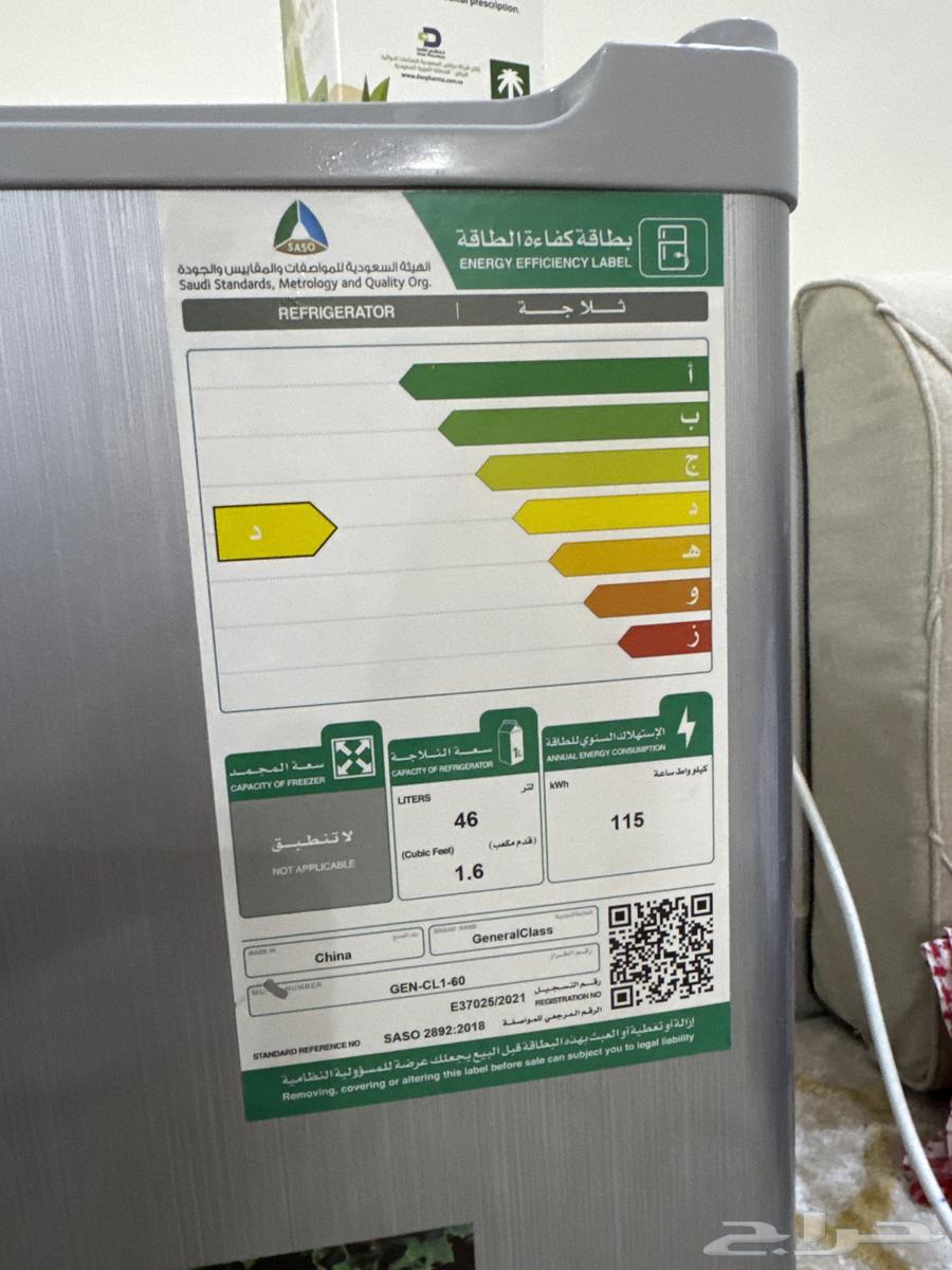 A small refrigerator for sale, almost new and very clean64523245743233111