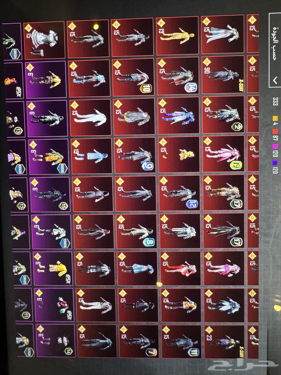 حساب ببجي فخم64519893038593113