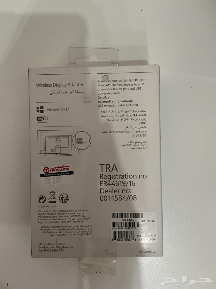 Wireless Display Adapter64526328036227111