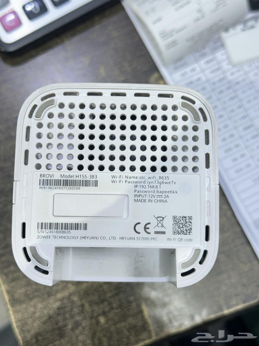 Used STC 5G modem64523514045827113