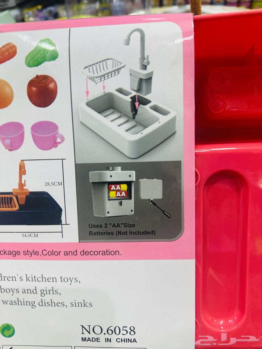 مروش طيور صغيره ومتوسطه64526843004033114