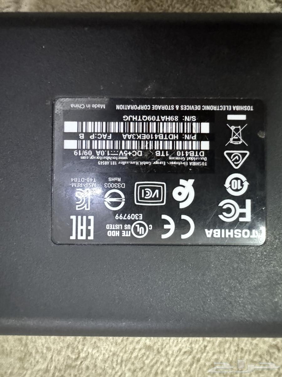 Hard drive 1 tera64525746436353111