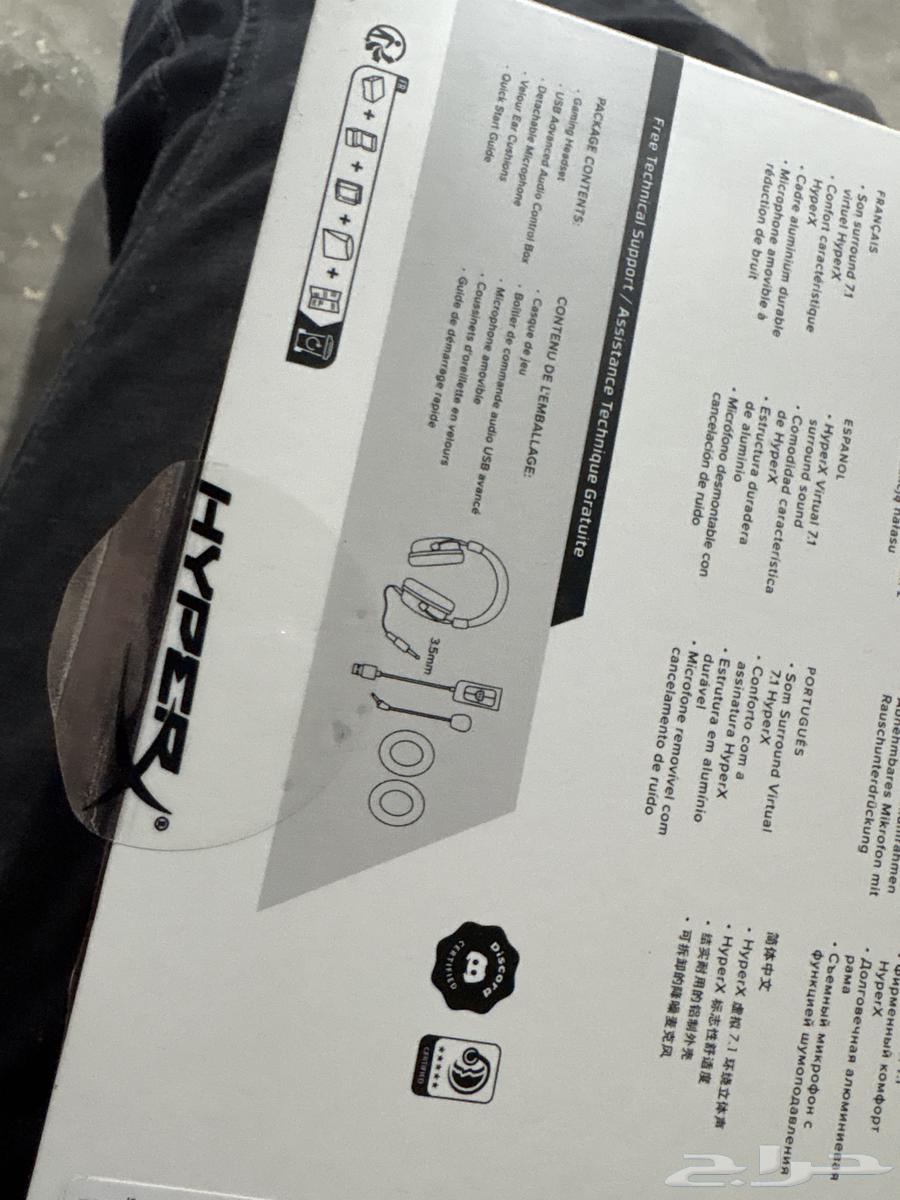 HyperX Cloud 2 New Headset64525815121027111