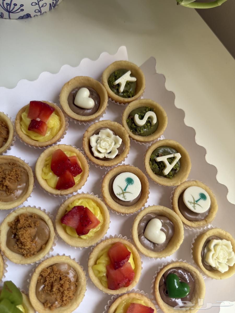 توزيعات اليوم الوطني السعودي64524363046915110