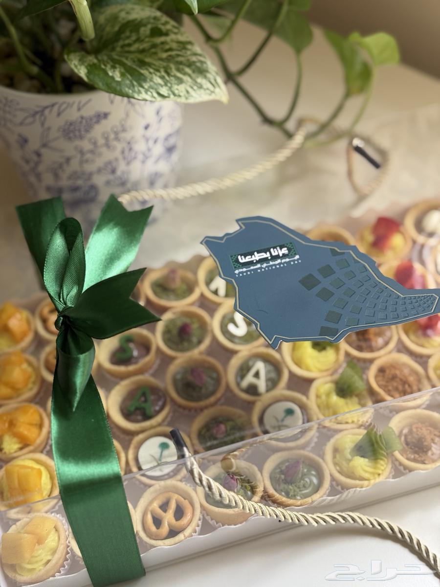 توزيعات اليوم الوطني السعودي64524363046915112