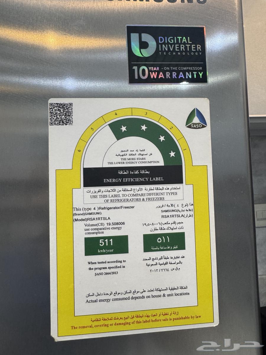 Refrigerator with freezer64519229661954110