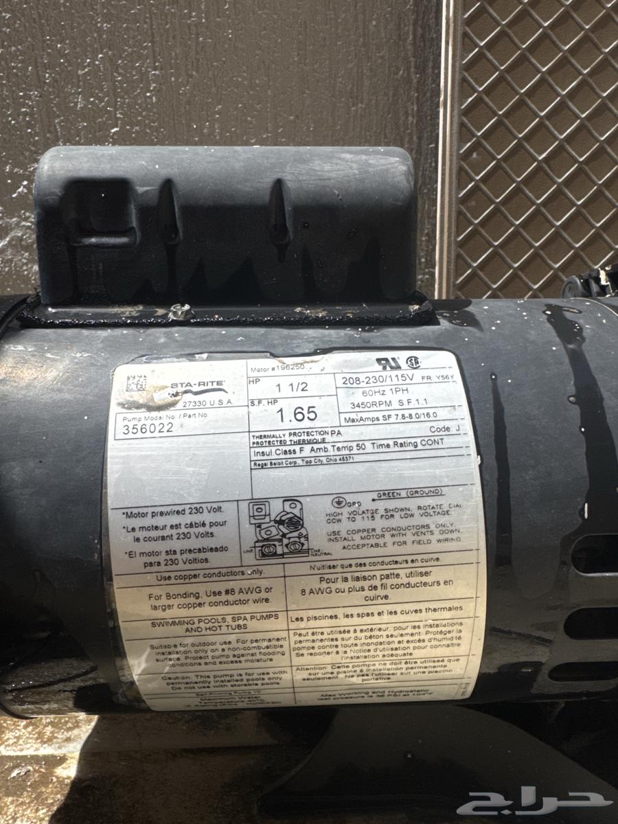 مضخه ستاريت وفلتر ترابي هايورلد64519850631938113