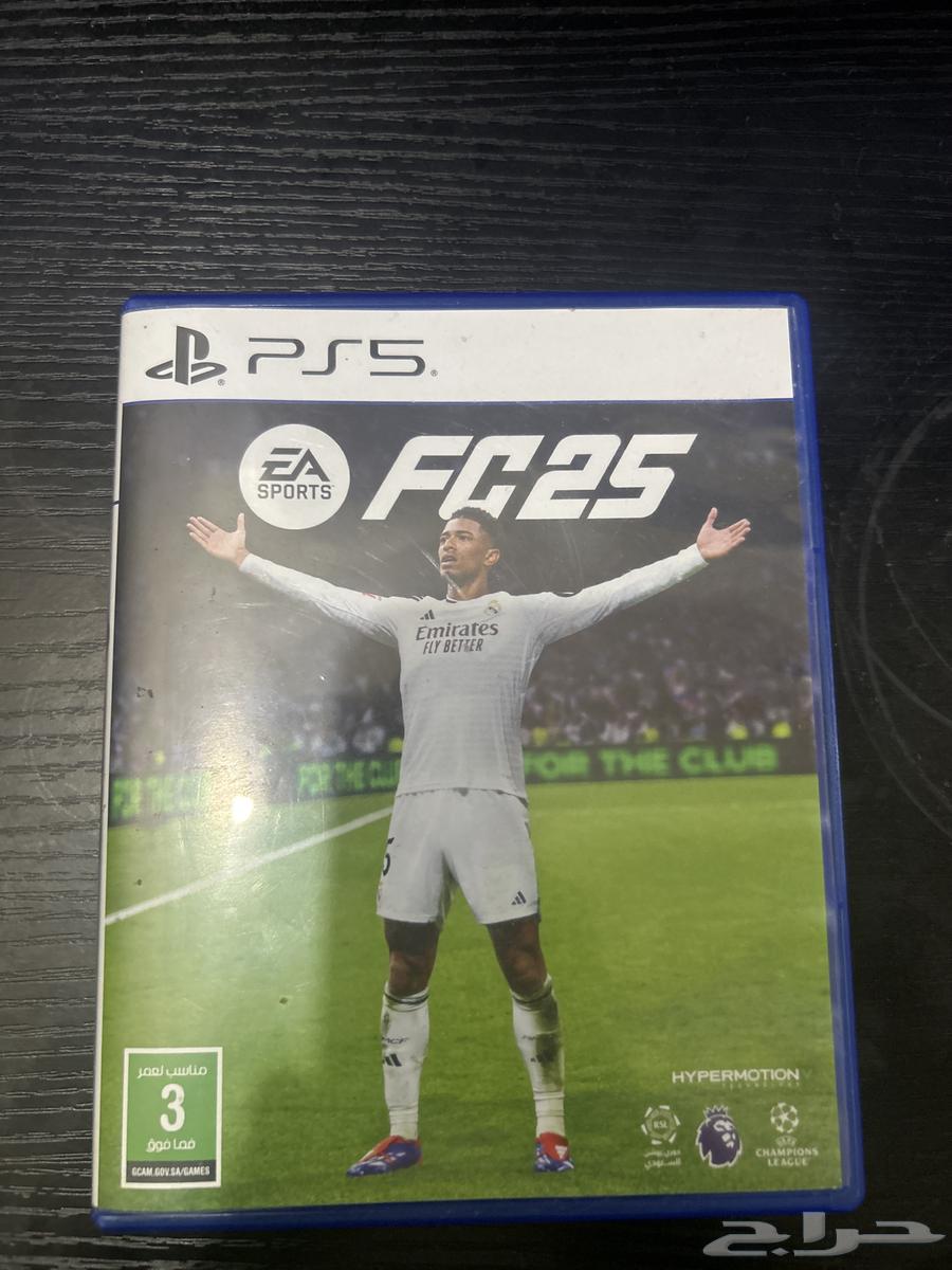 فيفا 25 نظيف64527010968577110