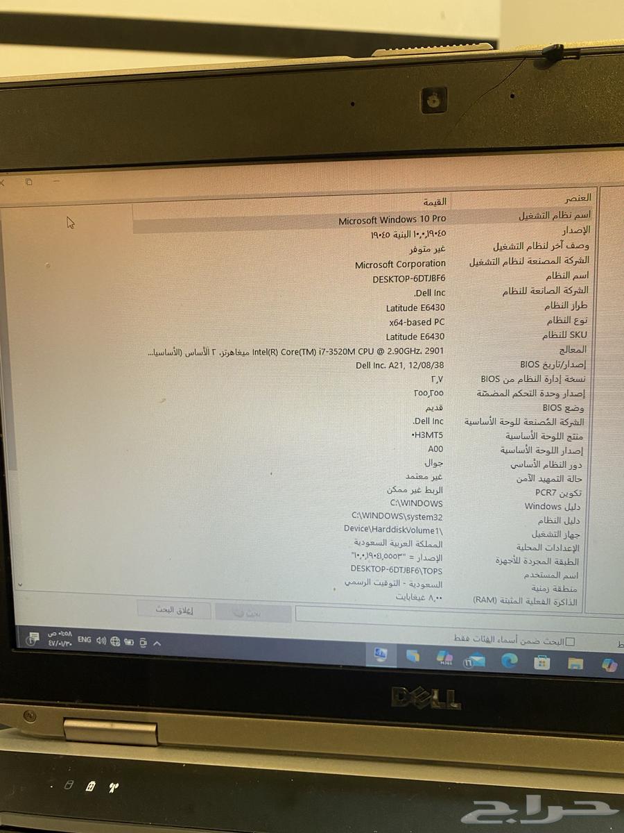 لاب توب DELL للبيع64519950006914112