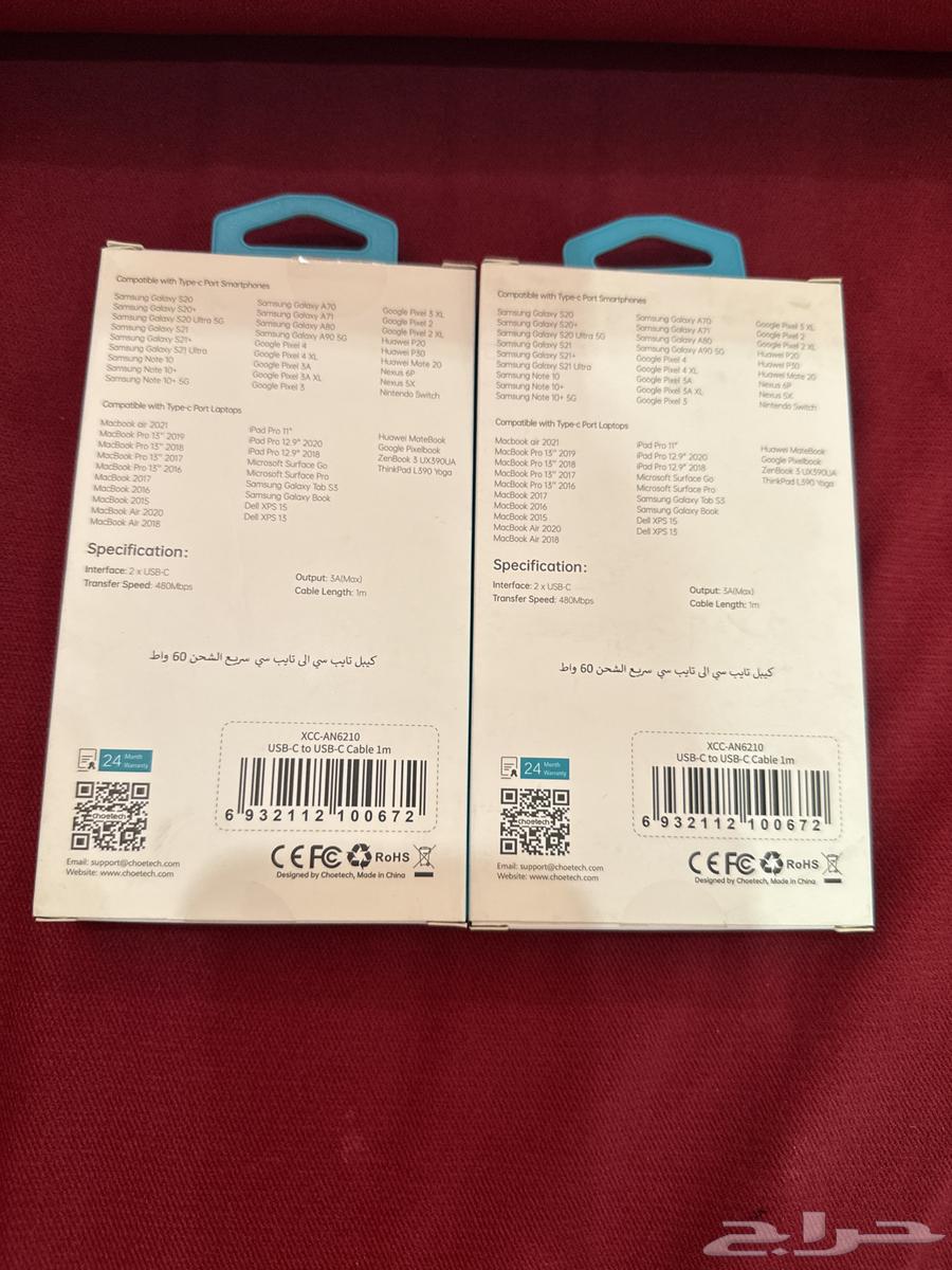 شواحن تايبسي قماش أصليه أيفون 15 و1664521354708226111