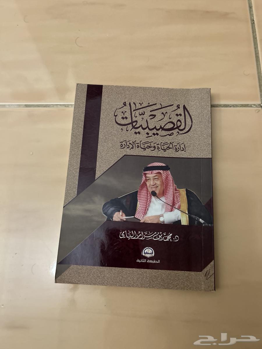 كتب مستعملة للبيع64525842633729113