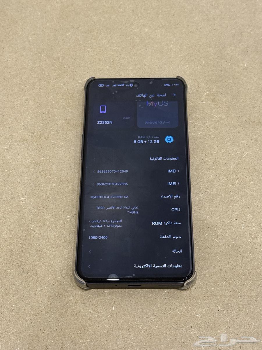 نوبيا نيو 2 5g64523922842243110