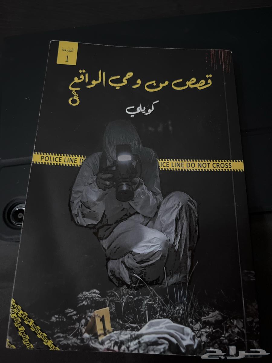 كتاب كويلي الطبعه الاولى عام 202064524753689601110