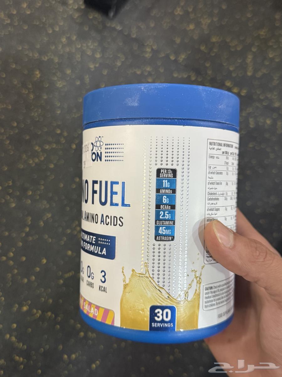 للبيع مكمل احماض امنيه64526745003009111