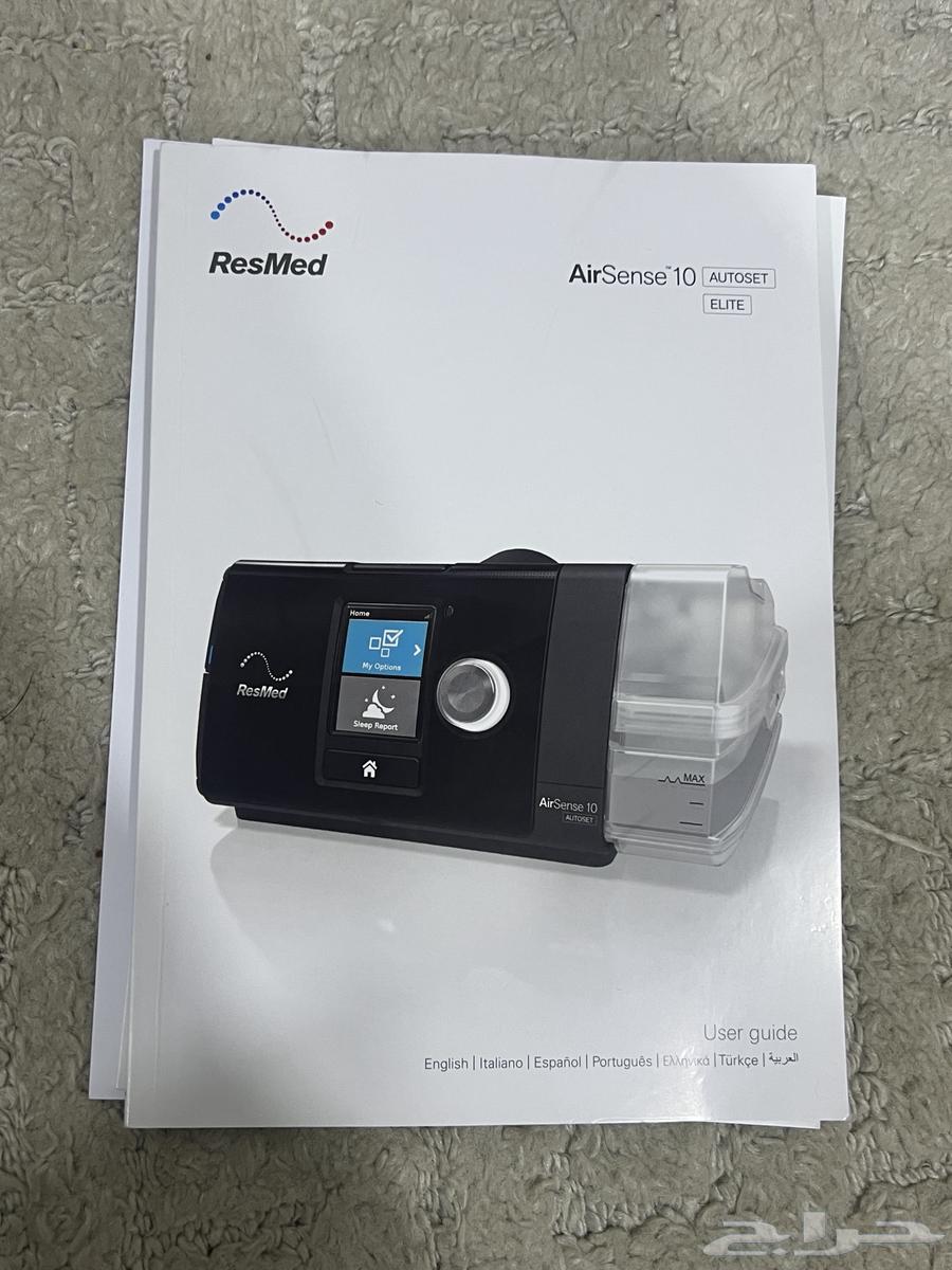 جهاز سيباب اوتو مع مرطب ريسميد64525317042563112