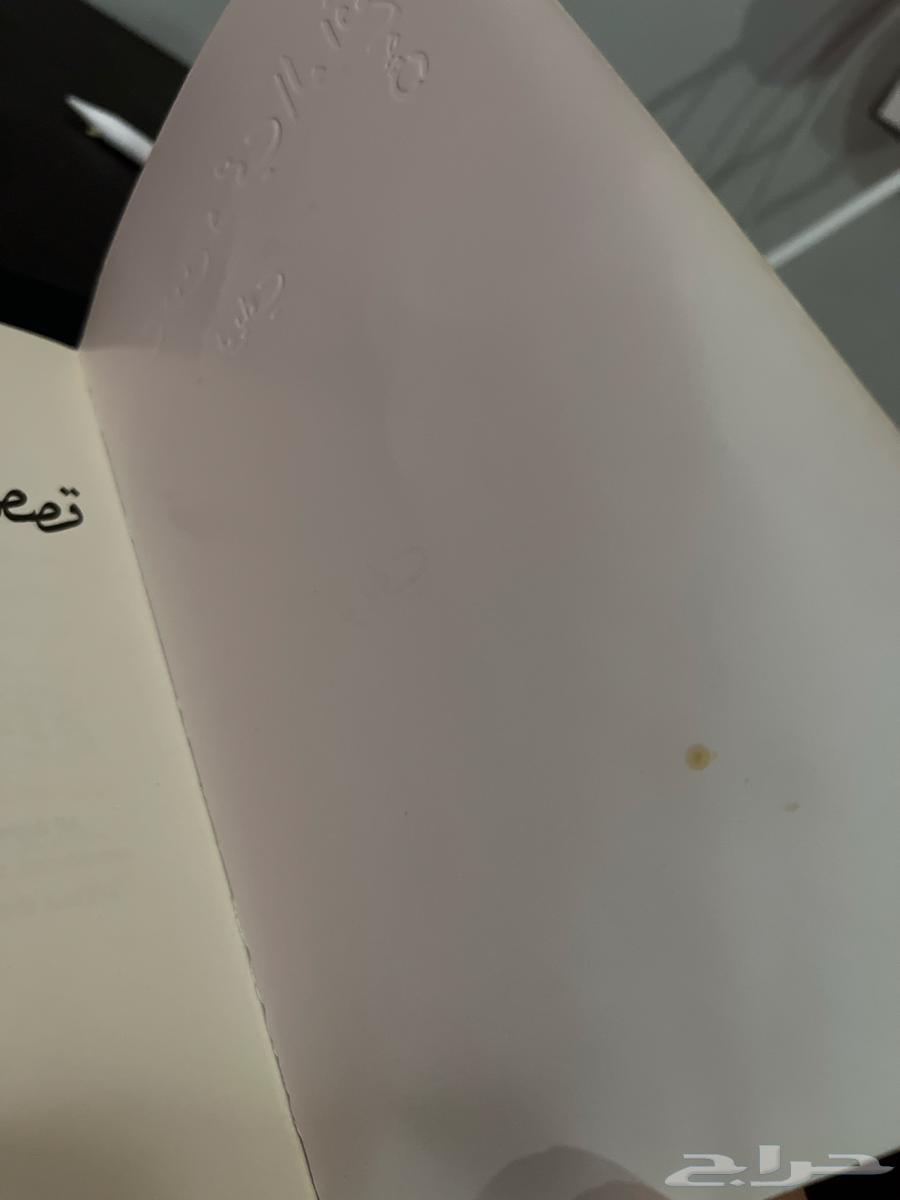 كتاب كويلي الطبعه الاولى عام 202064524753689601111