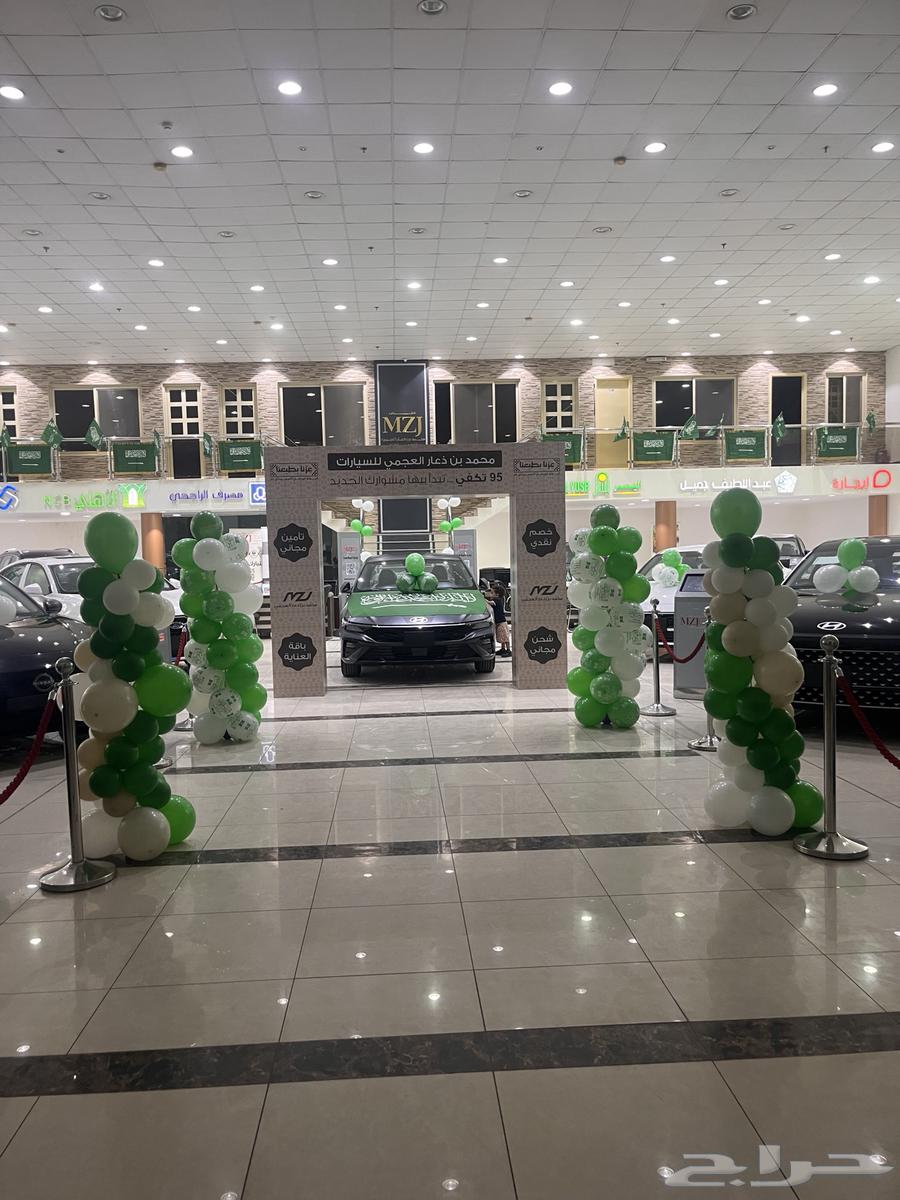 Decoration and Parties64519667065986114