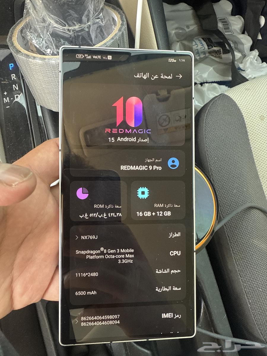 رد ماجيك 9 برو64522019742849111