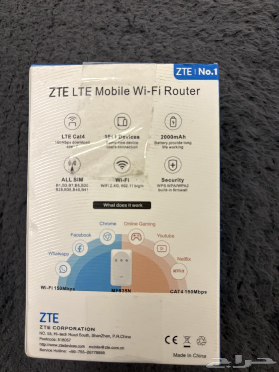 ZTE mobile router for two weeks, no issues at all64525330808451111
