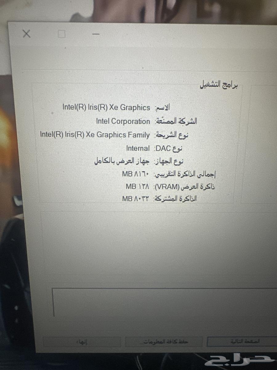 لاب توب64525635838081113