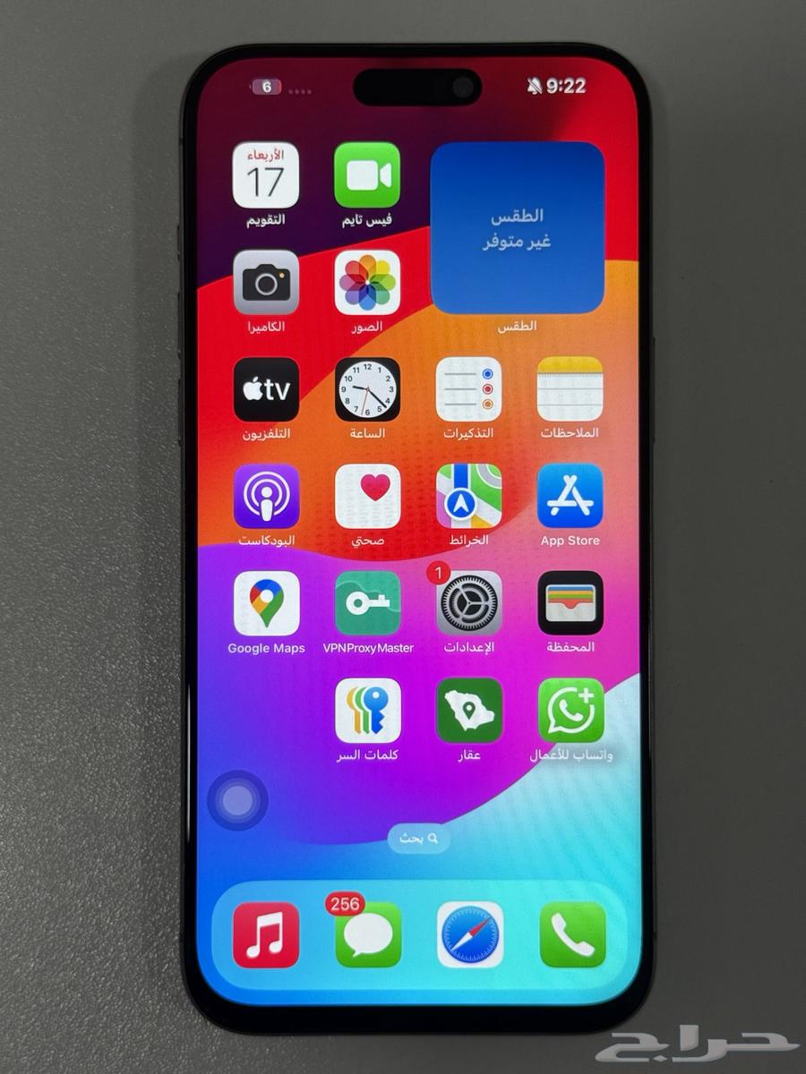 للبيع ايفون 15 برو ماكس 256 مستعجل64520783550081113