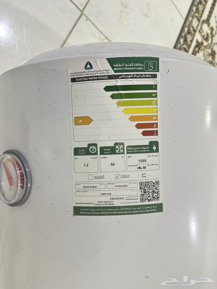 سخان مياه شبه جديد64525898093570111