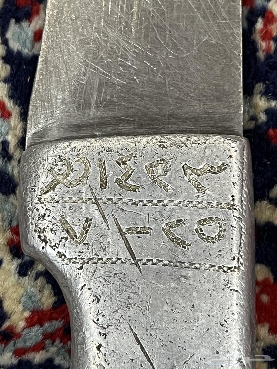 سكين عليها تاريخ قديم64523301883777111