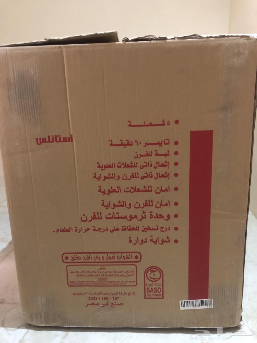 أجهزة كهربائية64522781332867110