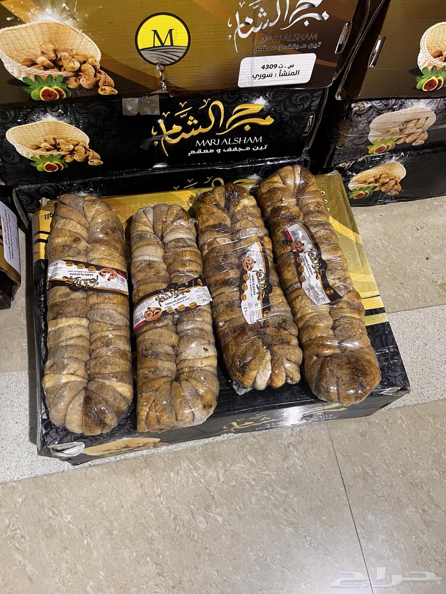 تين مجفف64526203469570113