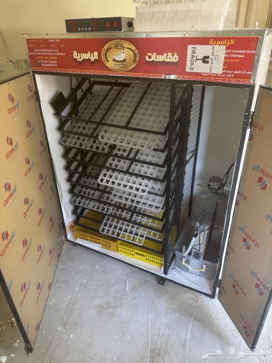 Yasria Cooling System Incubator 1760 New Unused Eggs64520600192897110