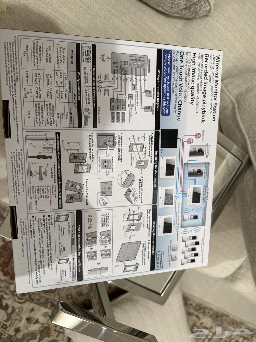 Panasonic Intercom64520446273027111