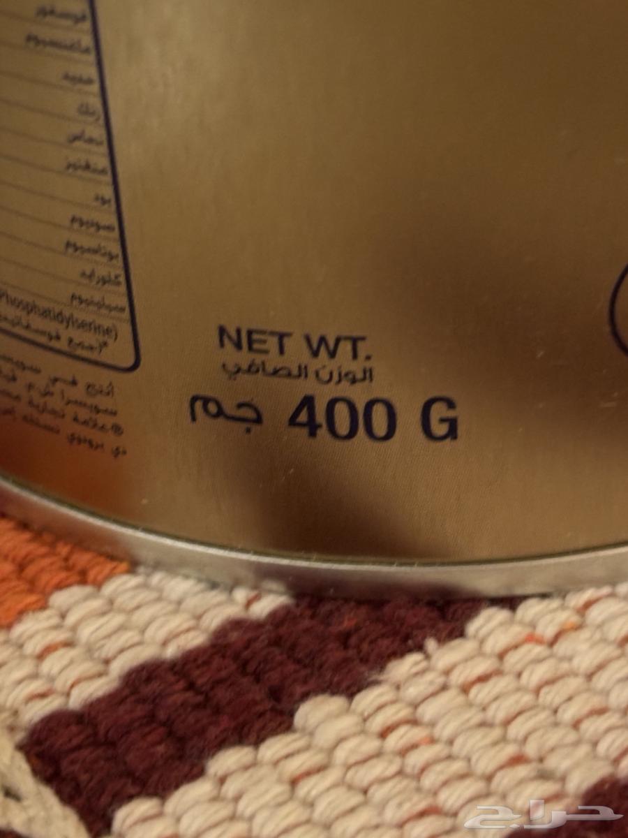 حليب s-26 رقم 3 للبيع64519483608705111