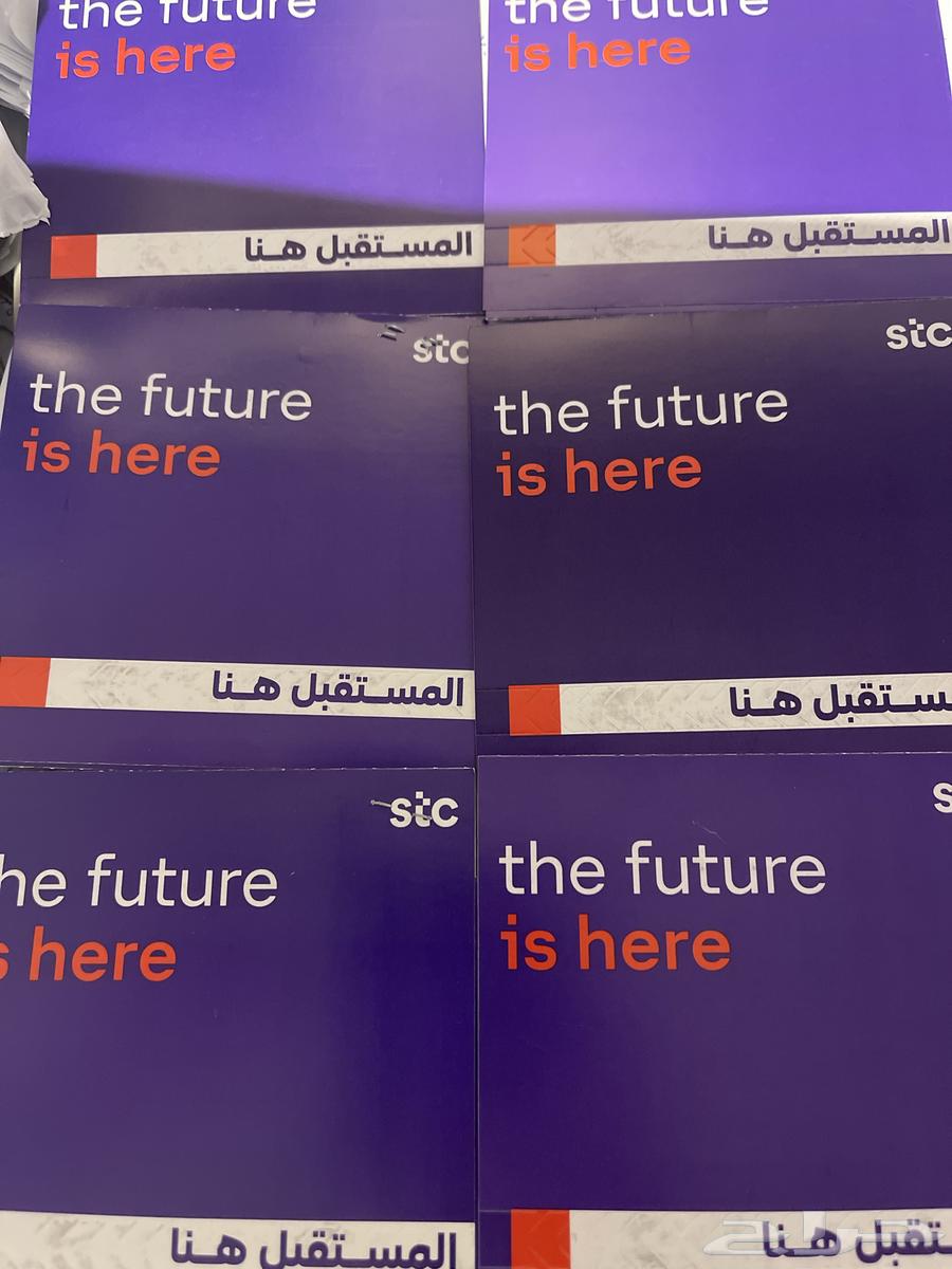 Special four-digit numbers at competitive prices, STC recharge64522345350529110