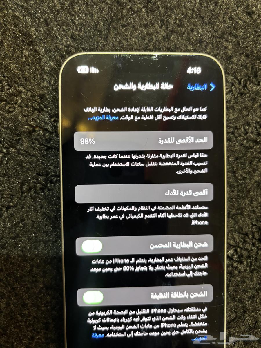 iPhone 1464522514582017111