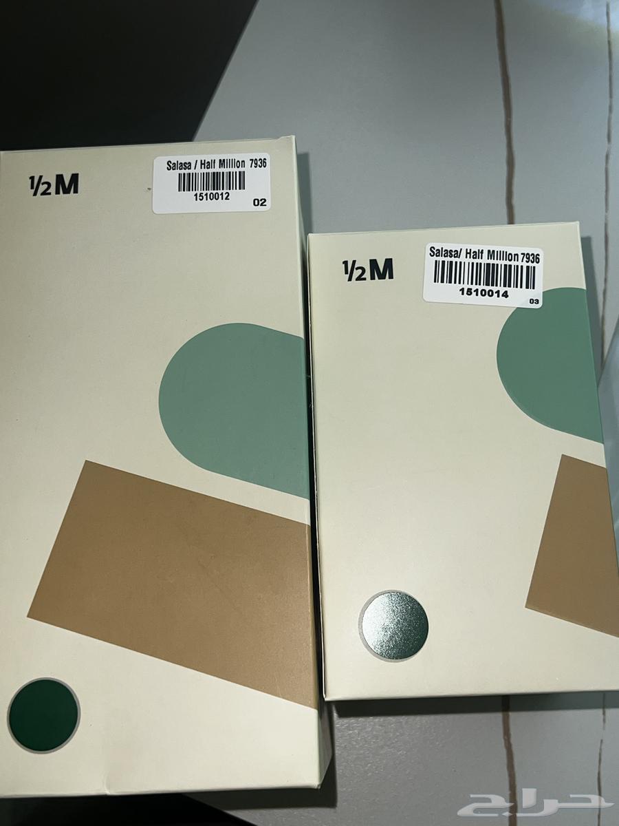 مق هاف مليون الجديد64525607942019112