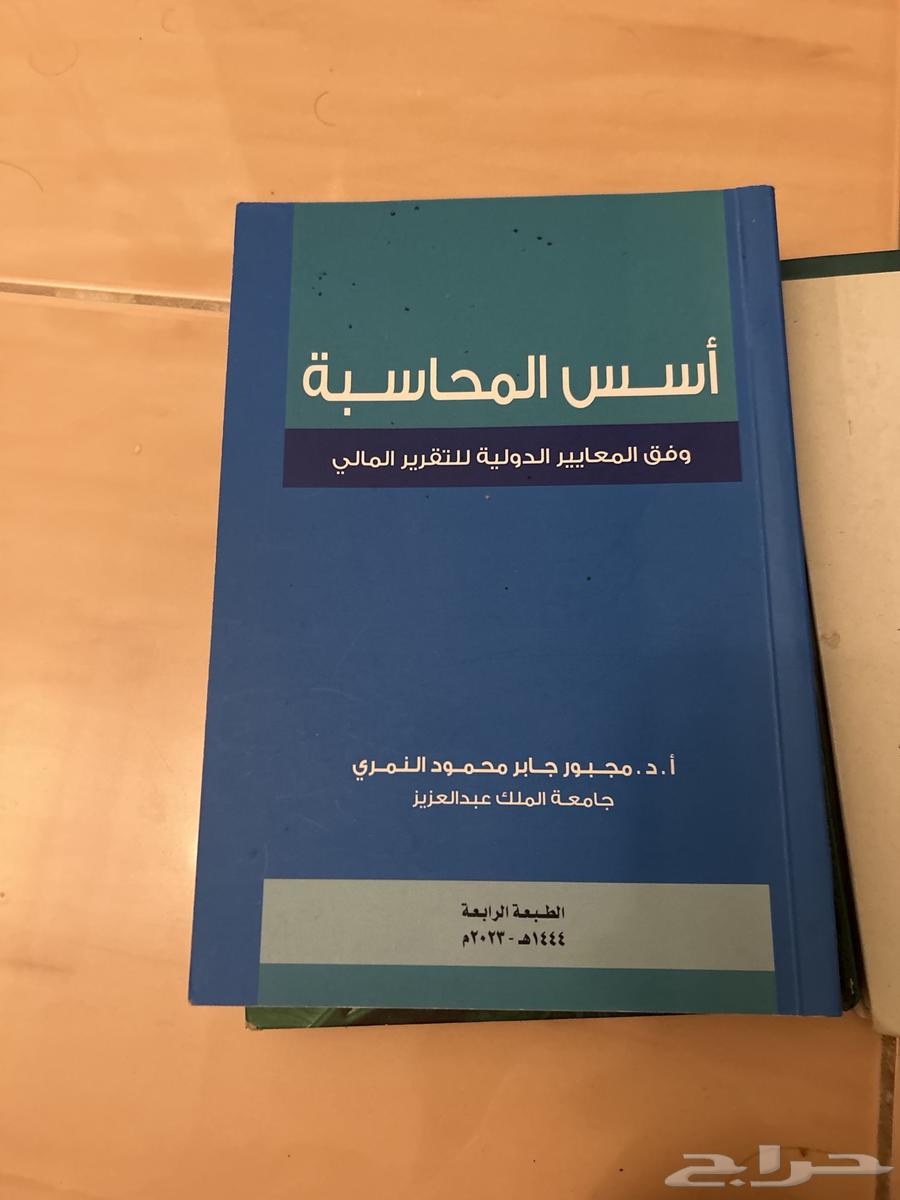 كتب مستعملة للبيع64525842633729110