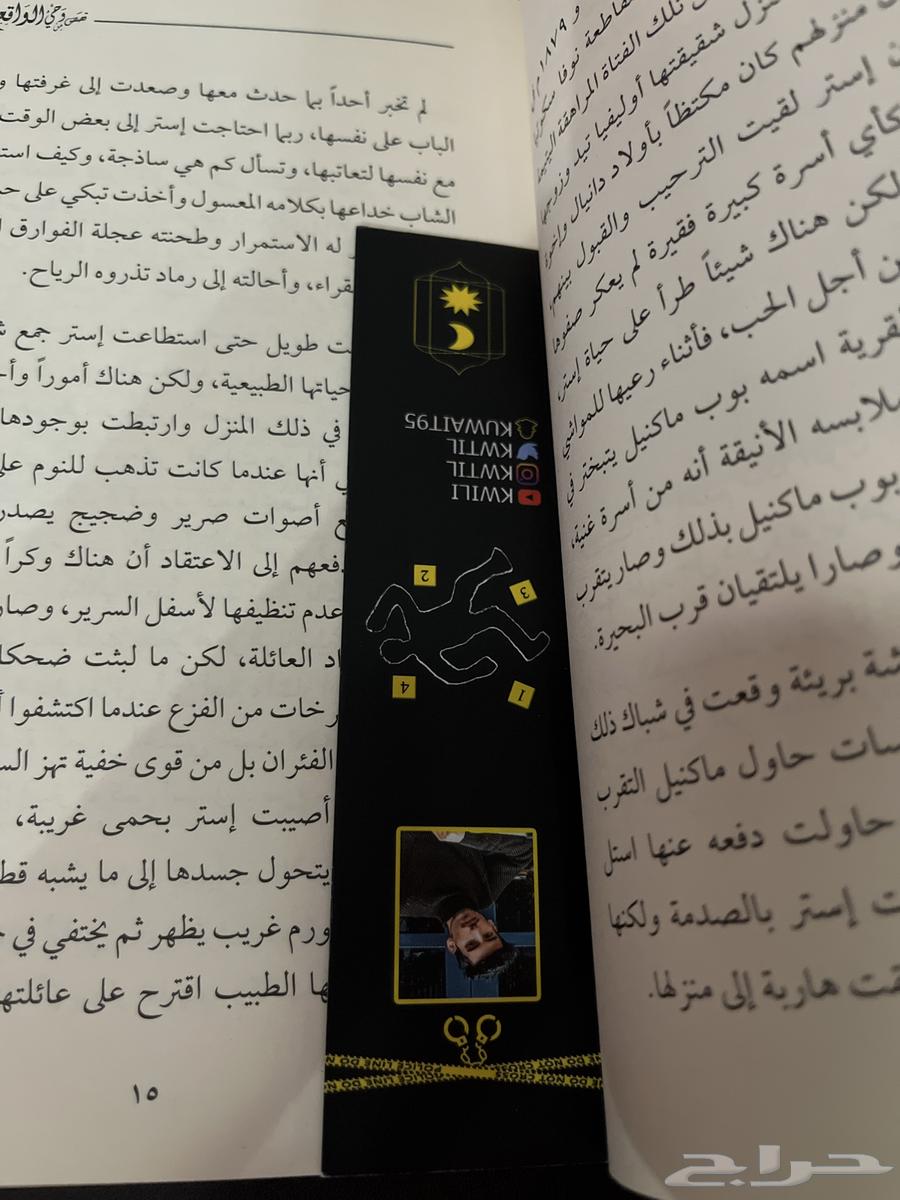 كتاب كويلي الطبعه الاولى عام 202064524753689601112
