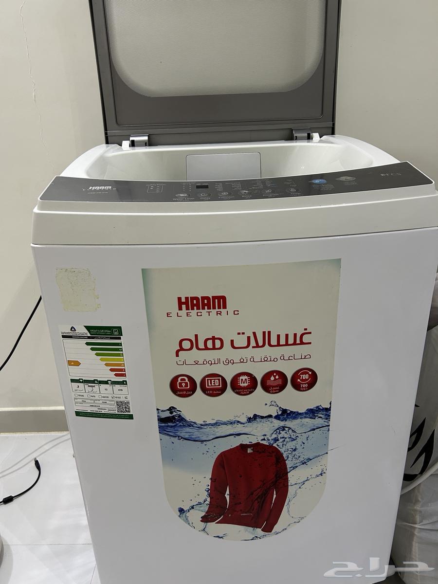 Ham automatic washing machine64520741110785110