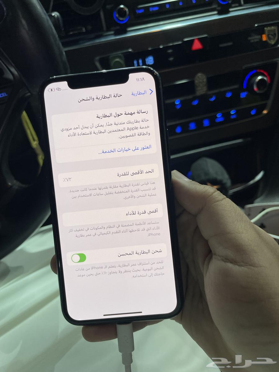 iPhone 11 Pro 25664526842977282113