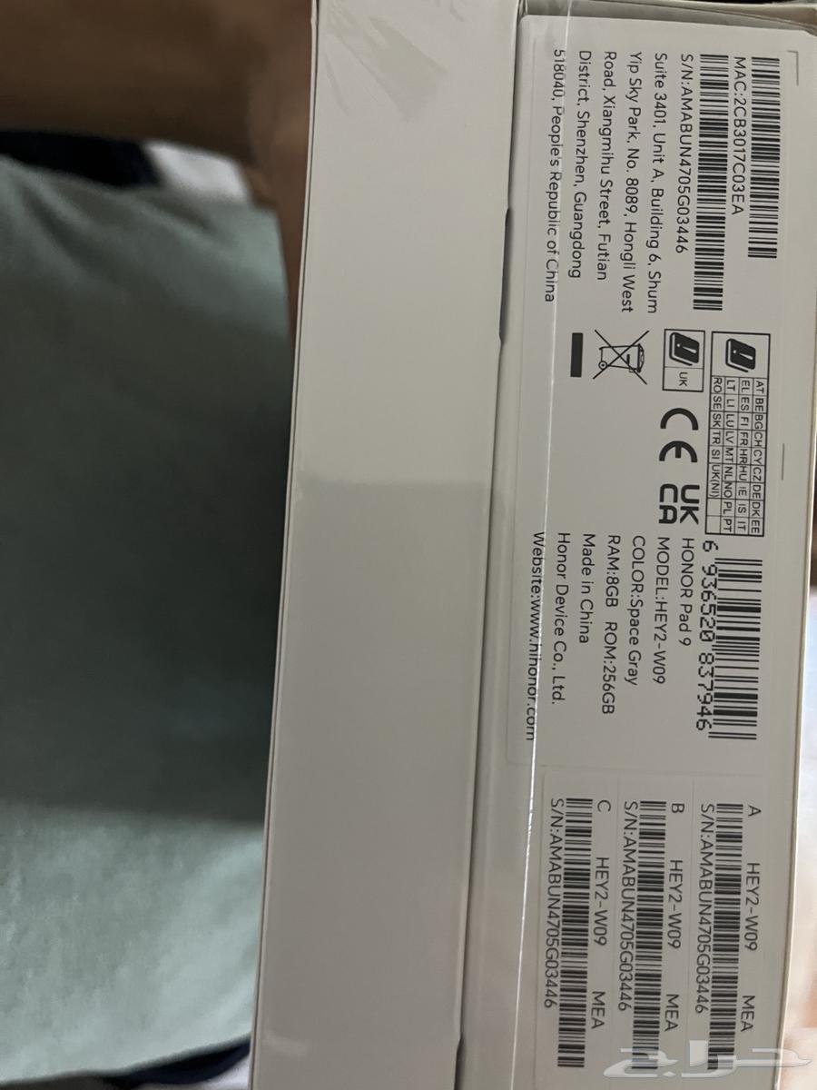 ايباد -تابلت هونر باد 9- Honer pad 964523061961345112