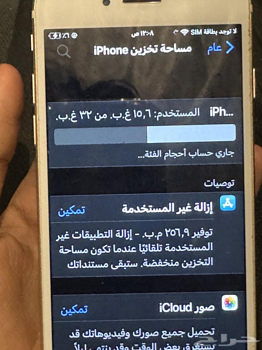 iPhone 764518960314754113