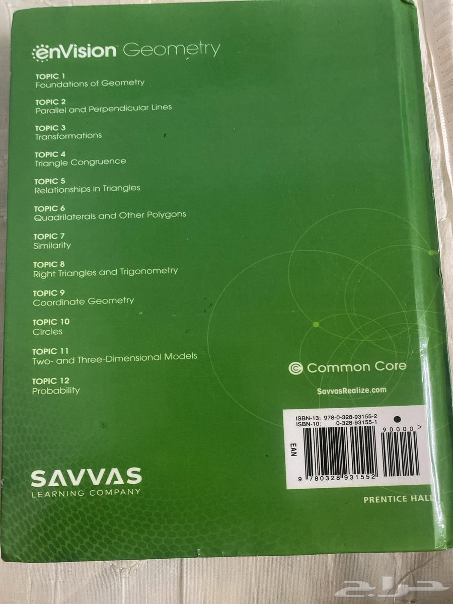 I have an enVision Geometry textbook in excellent condition for sale.64522626850945111
