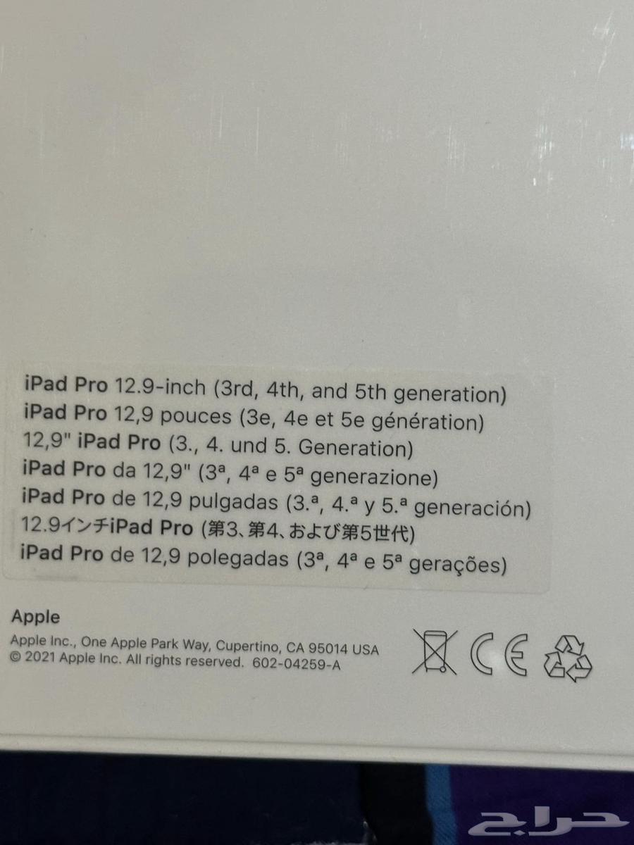 Magic Keyboard64521482728577111